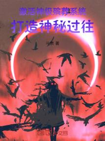 超级玄幻王