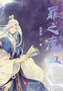 海贼之烈焰女帝