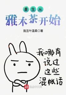 彬柠巧恋