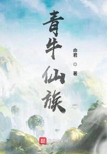 最强魅力系统