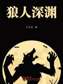 苍渺仙途