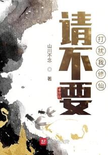 快穿之秋瑾大人请三思