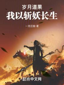 木叶忍村的契约者拘灵