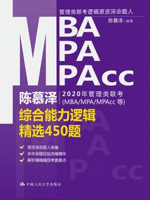 替嫁傻女：少奶奶马甲又掉了