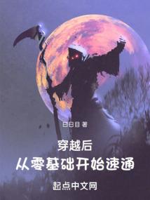 被揍成神