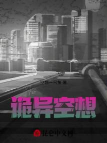我的邻居有个动物园