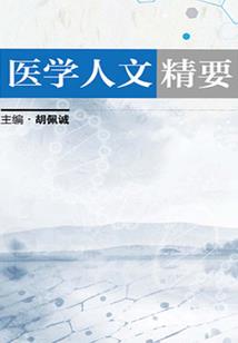 狡诈皇帝：极品皇妃