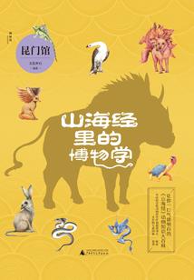 穿苍重穹