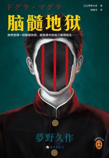 傲娇Boss，我错了