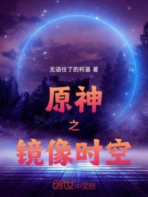 私欲阁