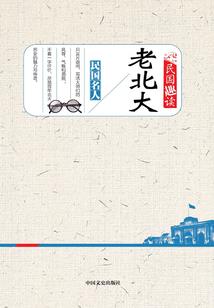 霸世天帝