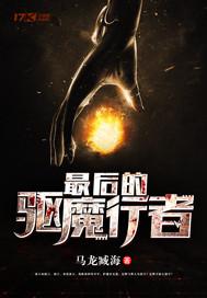 商战小子