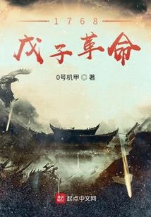 踏破皇天
