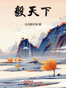 偶仙