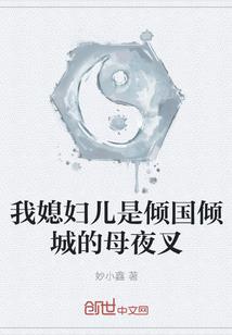 终结二次元