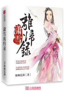 赛尔号之圣邪极点