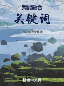 痞子天才群