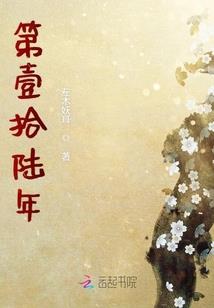 美女主人英雄管家