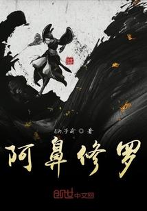 阴阳先生之道行天下