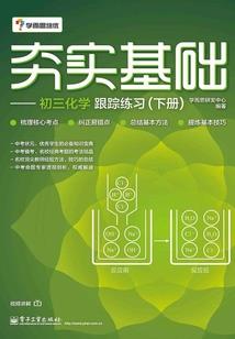 守护甜心之爱上几斗总裁