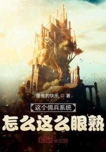 余生我们一起走好不好