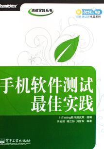 赫晨之殇