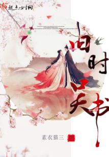 翼炀炎笙
