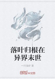 美人卷