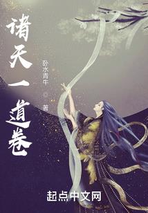 逆阳武妖
