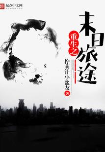 捉鬼之我的系统好厉害