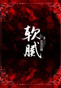 攻心策略