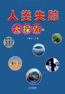 浪迹漫威的女武神