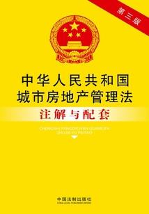 萌学园之雪樱公主