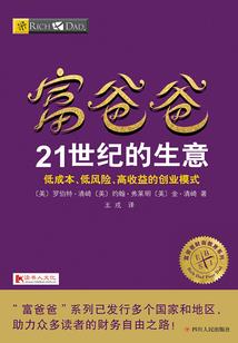追月轶事