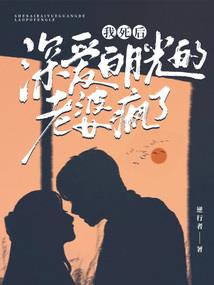 网游我是神级御兽师