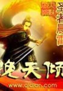 云峰录