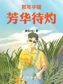 回不去的乡村生活