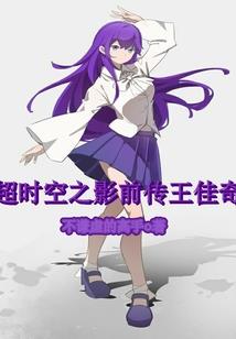 美女老婆要重追