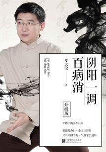我是活死人