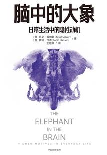追魂有术