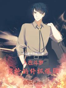 重生之异世鬼医