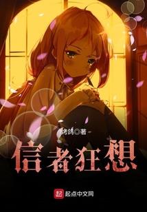校园之情路坎坷