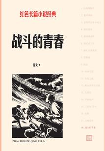 十年等待只为一人