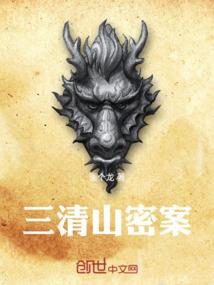 系统提前两年，但末日真没降临