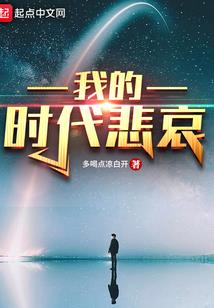 无限恐怖之零式少女