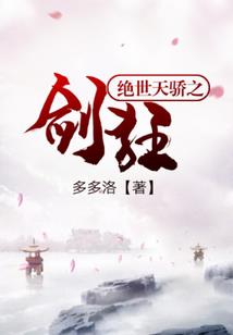 西游之大唐天庭