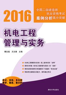 列缺之战