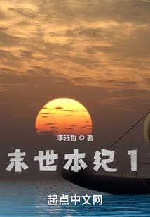 错惹帝心