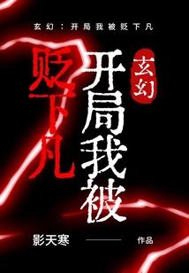 神豪：农村走出的世界首富