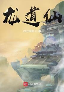 异界小子降当世